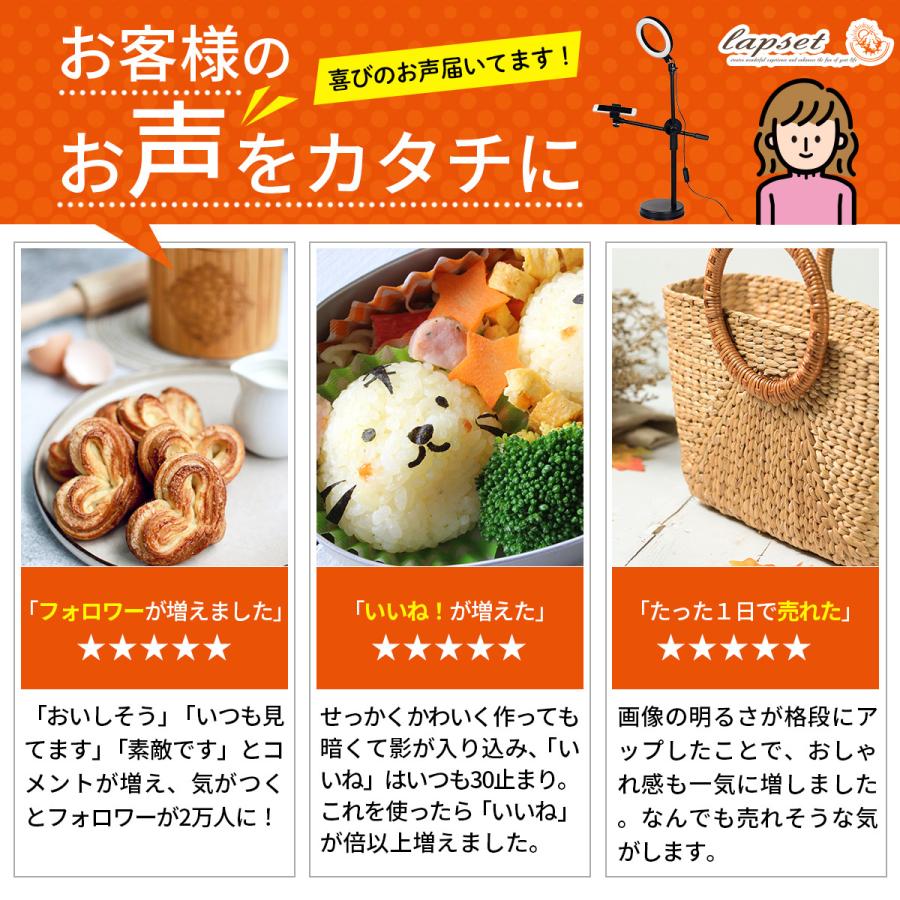 俯瞰撮影 スマホスタンド 手元撮影 ネイル 撮影 Led リングライト 真上から撮影 Iphone スマホ 料理動画 3色調光 10段階調節可能 送料無料 Compass Lapset 通販 Yahoo ショッピング