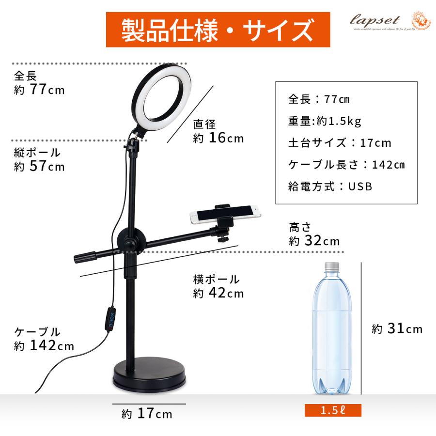 俯瞰撮影 スマホスタンド 手元撮影 LED リングライト 真上から撮影