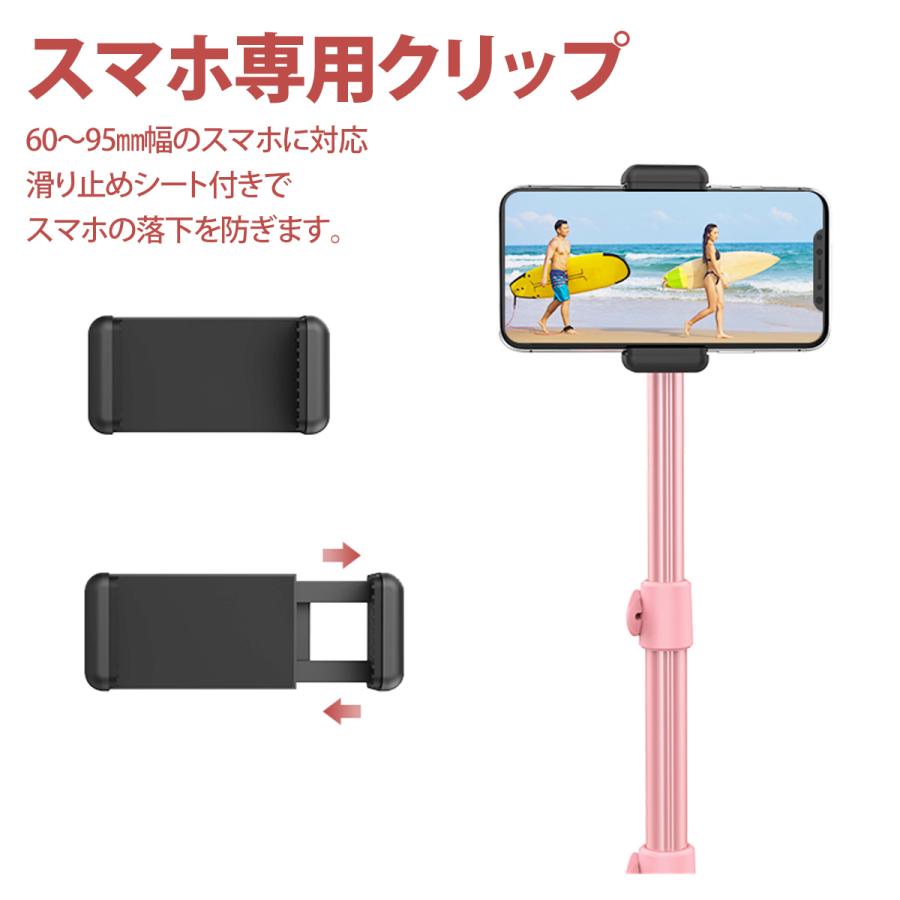 三脚 スマホ ピンク スマホスタンド 高い 長い 携帯 スタンド スマホ三脚 自撮り棒 Iphone アンドロイド 170cm カワイイ 送料無料 Compass Lapset 通販 Yahoo ショッピング