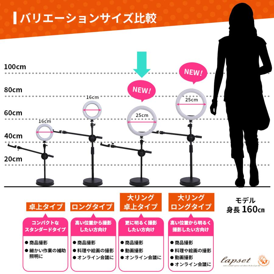 大リング 俯瞰撮影 スマホスタンド LED リングライト 真上から撮影