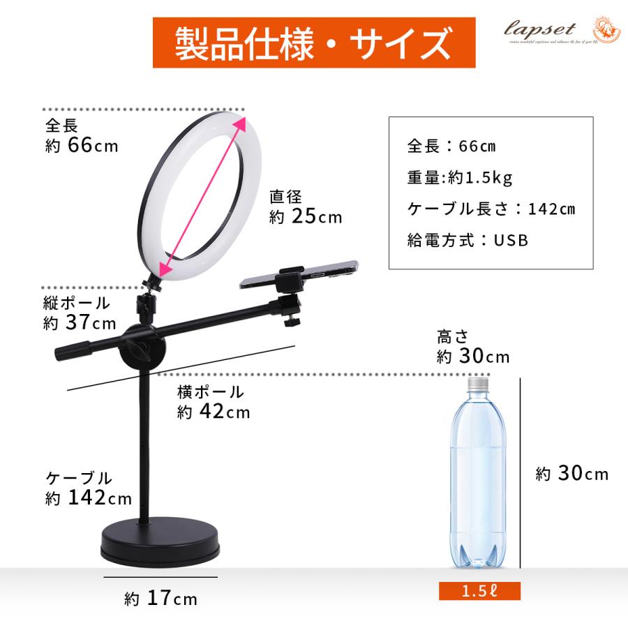 大リング 俯瞰撮影 スマホスタンド LED リングライト 真上から撮影