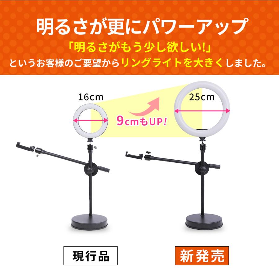 大リング 俯瞰撮影 スマホスタンド LED リングライト 真上から撮影