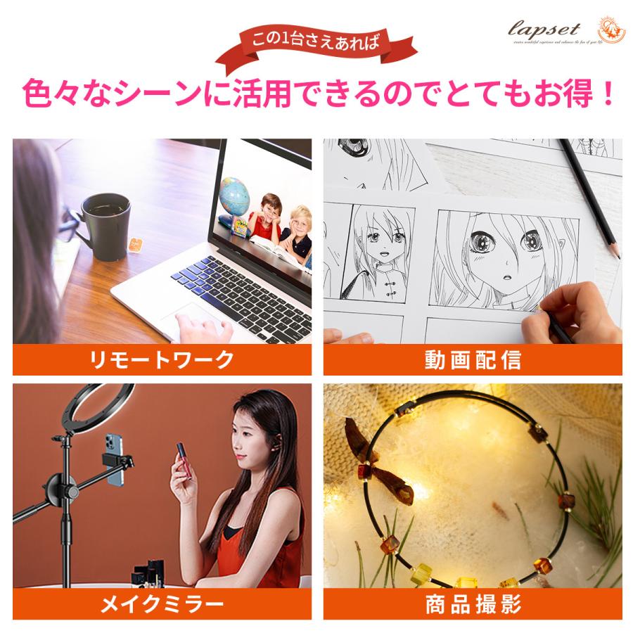 高感度　LEDリングライト　ロングスタンド付　スマホ用　⑩？　終 Amazon.co.jp: エレコム リングライト 撮影用ライト 三脚 スマホ 直径
