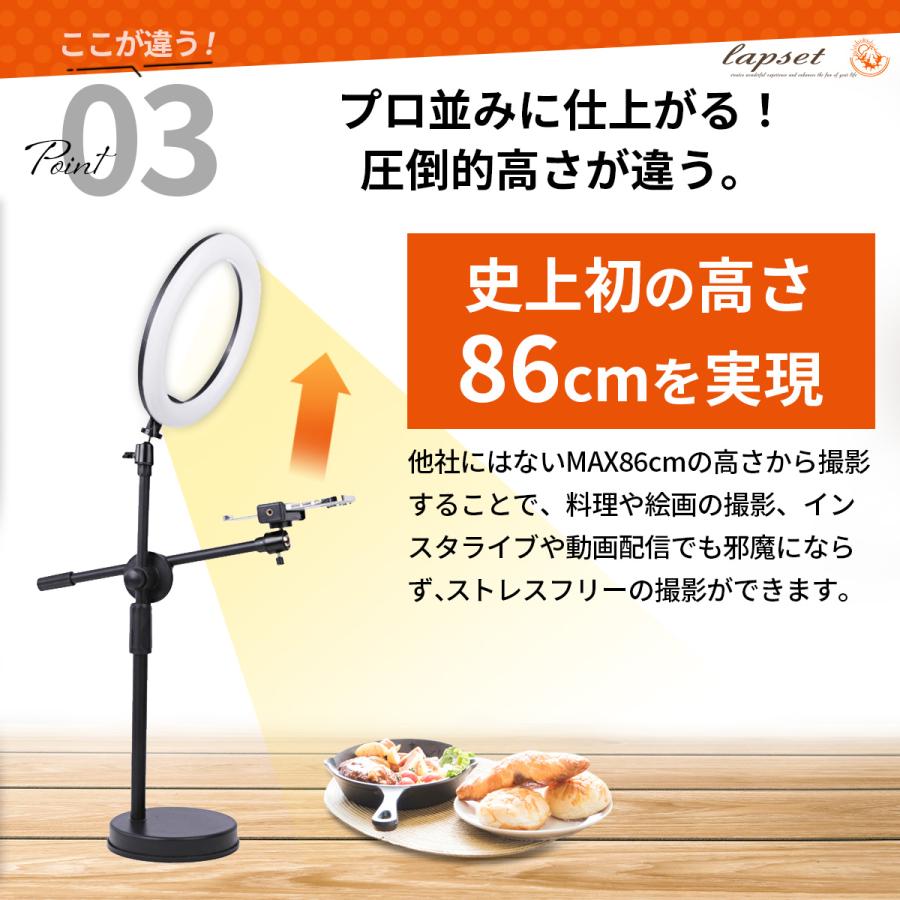 高感度　LEDリングライト　ロングスタンド付　スマホ用　⑩？　終 大リング 俯瞰撮影 スマホスタンド ロングタイプ LED