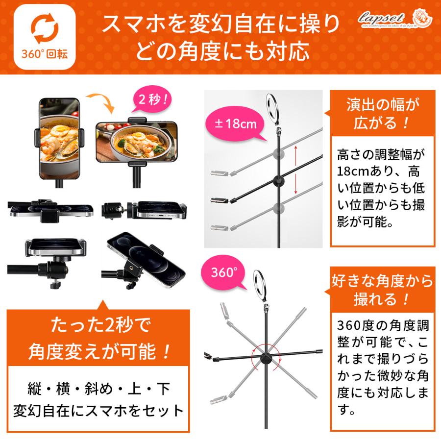 大リング 俯瞰撮影 スマホスタンド ロングタイプ LED リングライト 真