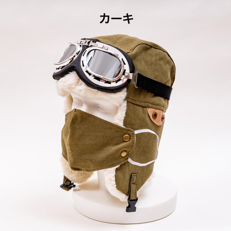 パイロットキャップ もふもふ 飛行帽 フライトキャップ 登山帽 防寒