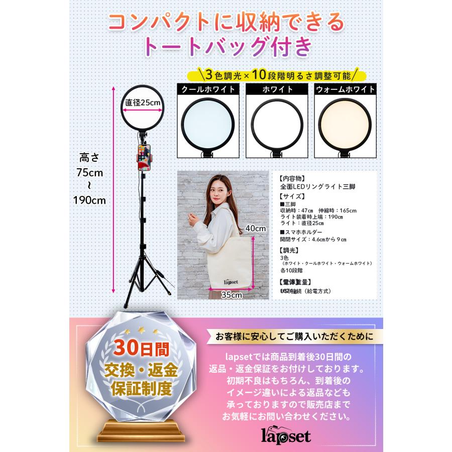 全面LED リングライト 面光源 三脚 スマホスタンド スマホ iphone 撮影