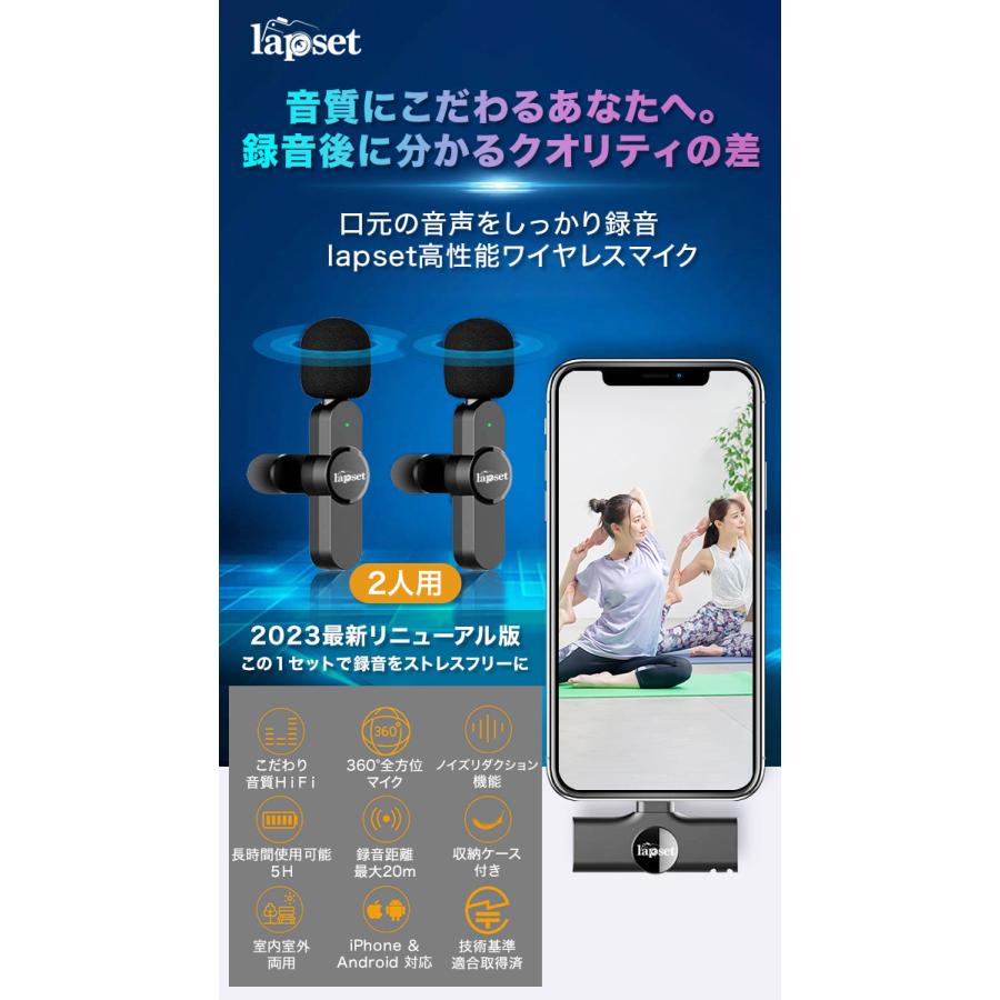 ワイヤレスピンマイク スマホマイク ミニマイク ワイヤレス