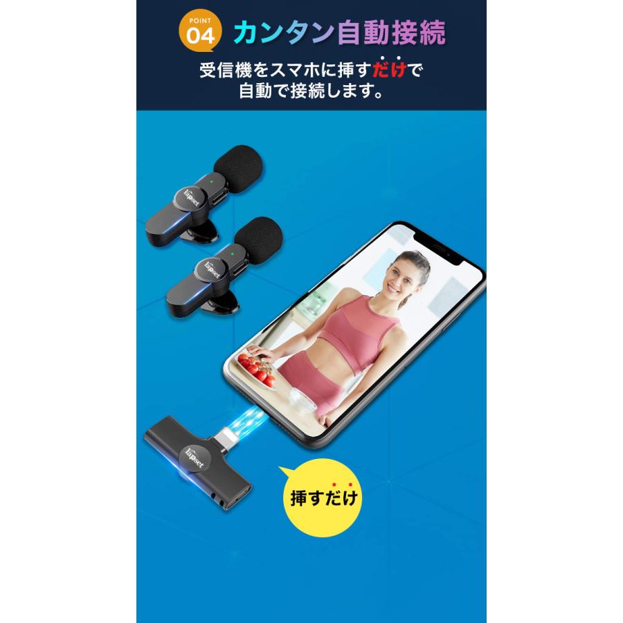 ワイヤレスピンマイク スマホマイク ミニマイク ワイヤレスマイク