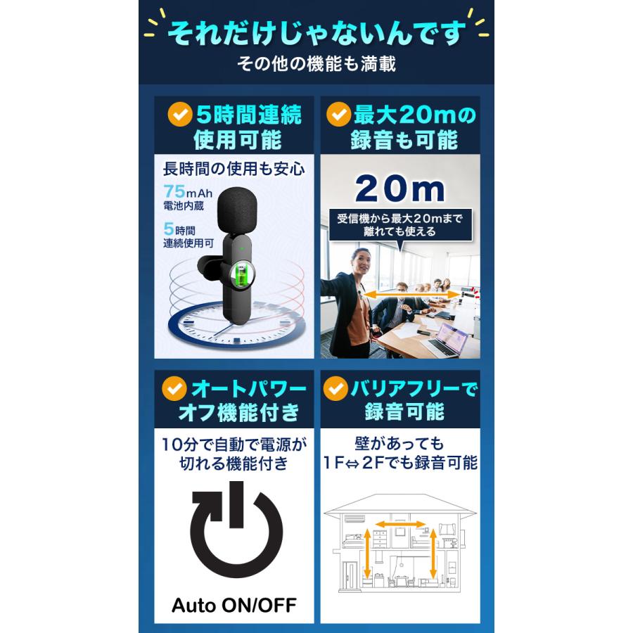 ワイヤレスピンマイク スマホマイク ミニマイク ワイヤレス