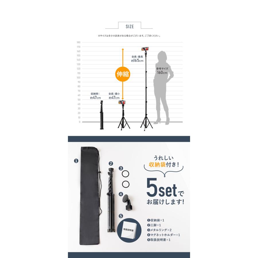 lapset マグネット式三脚 10点セット Amazon.co.jp: lapset 【ワンタッチ着脱】MagSafe対応