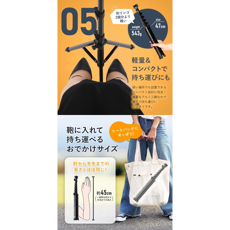 三脚 スマホ 長い 高い マグネット magsafe対応 スマホスタンド スマホ三脚 三脚スタンド iphone Android メタルリング付属 軽量 収納袋付き 送料無料｜lapset｜10