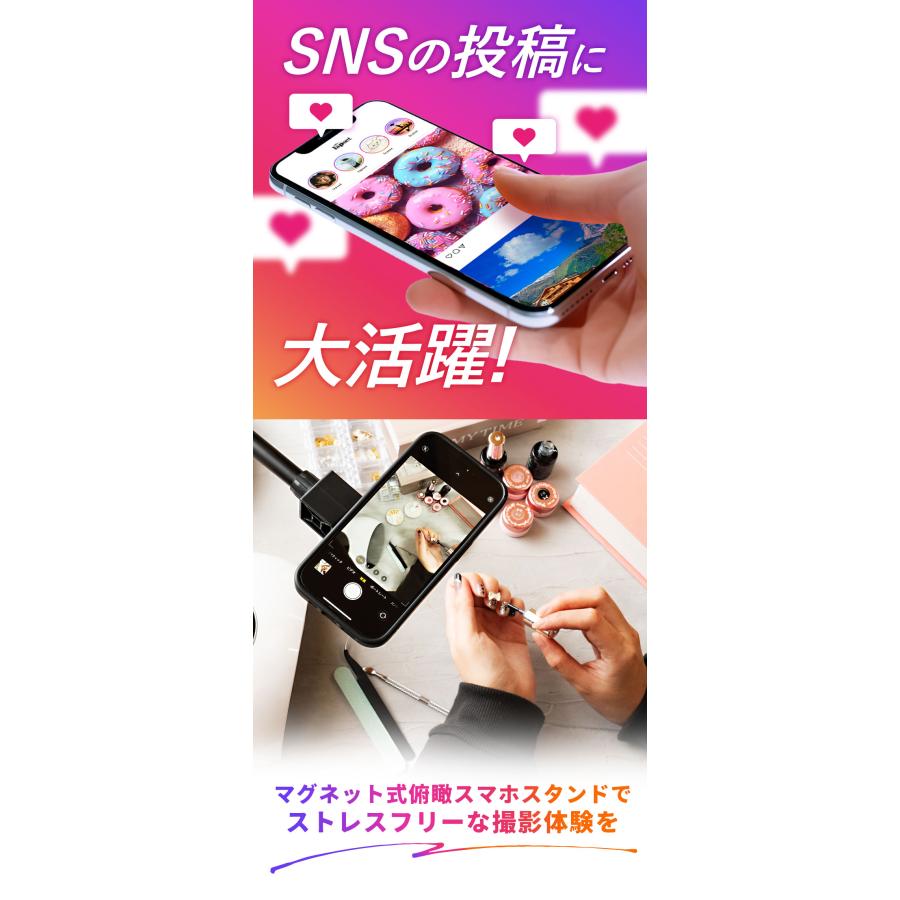 スマホスタンド 真上から撮影 マグネット magsafe スマホ 俯瞰撮影