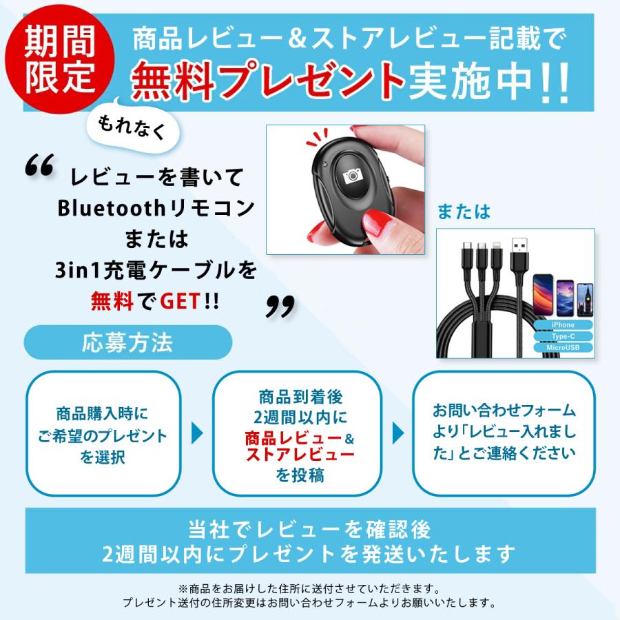 自撮り棒 長い ロング 3m スマホ iphone アクションカメラ 軽量 3 