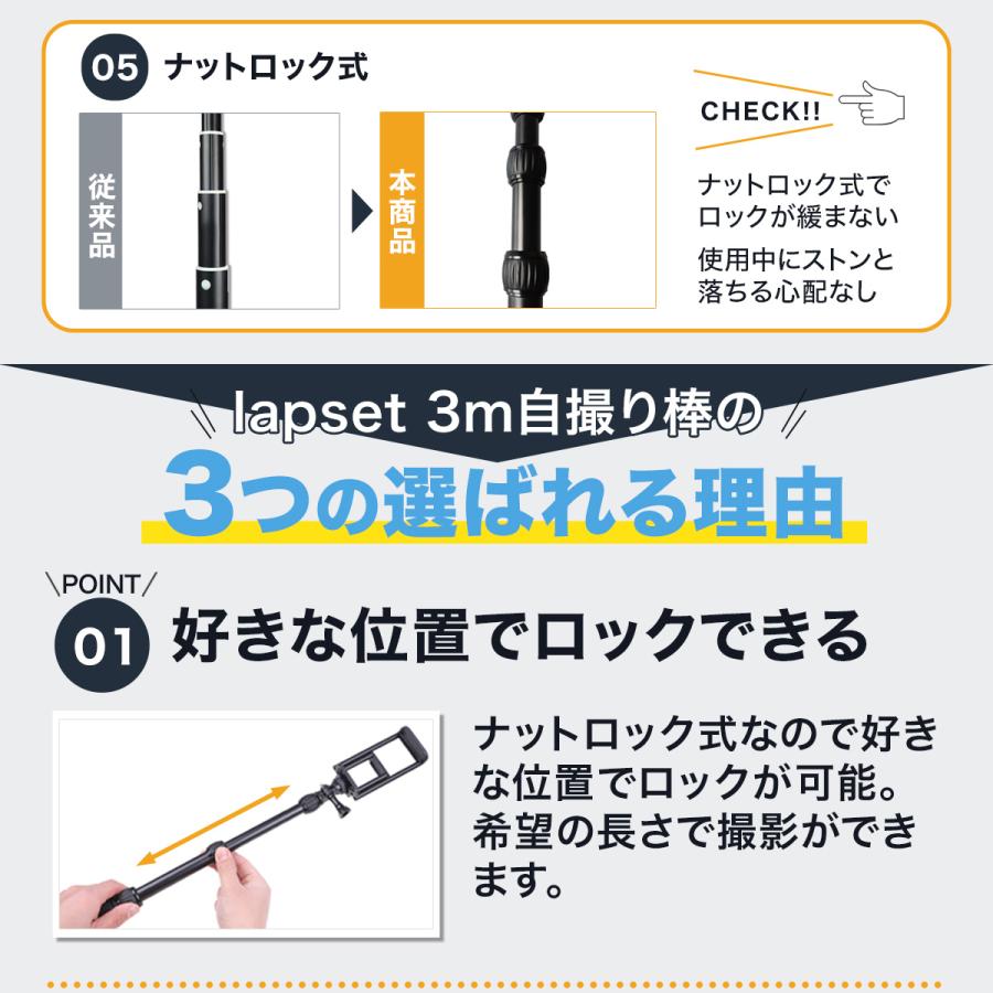 自撮り棒 長い ロング 3m スマホ iphone アクションカメラ 軽量 3