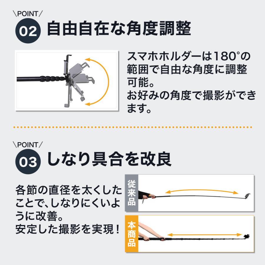 自撮り棒 長い ロング 3m スマホ iphone アクションカメラ 軽量 3