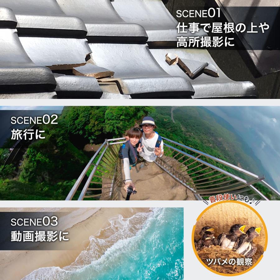 自撮り棒 長い ロング 5m スマホ iphone アクションカメラ 軽量