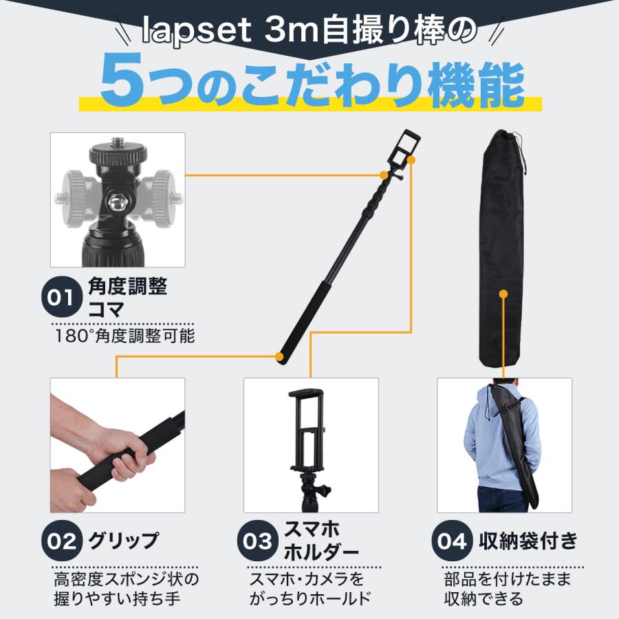 ザッキー 　自撮り棒 5m Amazon | Hilax 自撮り棒 長い ロング 1/4 3/8 インチ ネジ 対応