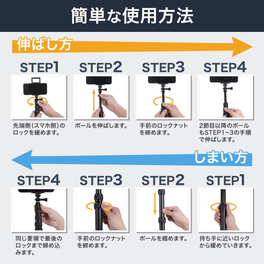 自撮り棒 長い ロング 5m スマホ iphone アクションカメラ 軽量