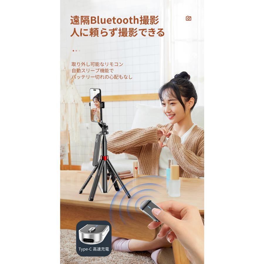 スマホ 四脚仕様 自撮り棒 三脚 スマホスタンド スマホ三脚 長い 高い
