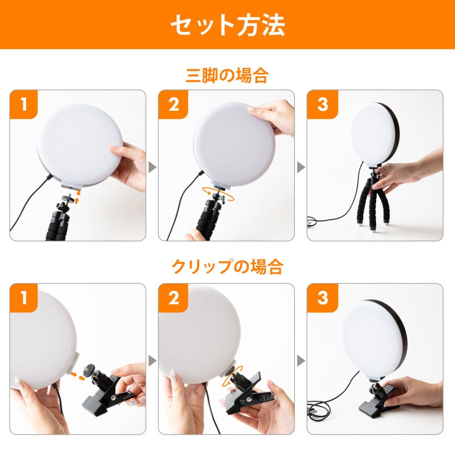 LEDリングライト クリップ 卓上 16cm 女優ライト スマホ zoom リモート
