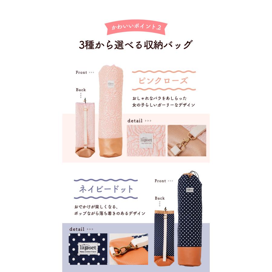 三脚 スマホ ホワイト 白 かわいい 超軽量 スマホスタンド スマホ三脚