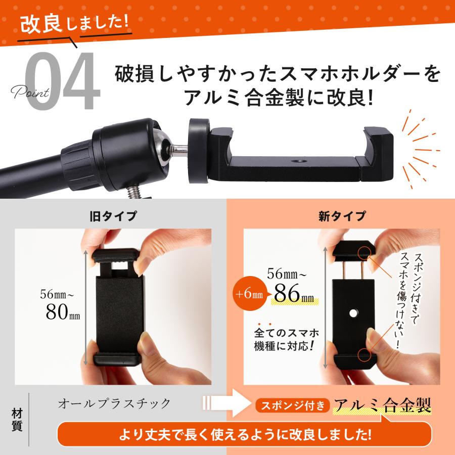 大リング 俯瞰撮影 スマホスタンド ロングタイプ LED リングライト 真