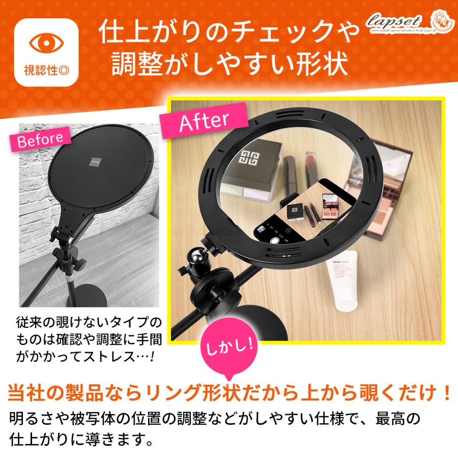 大リング 俯瞰撮影 スマホスタンド ロングタイプ LED リングライト 真 