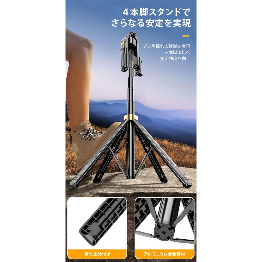 スマホ 四脚 三脚 AI 自動顔認識 追跡 スマホスタンド スマホ三脚 自