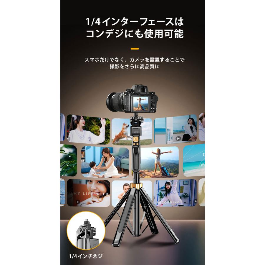 スマホ 四脚 三脚 AI 自動顔認識 追跡 スマホスタンド スマホ三脚 自