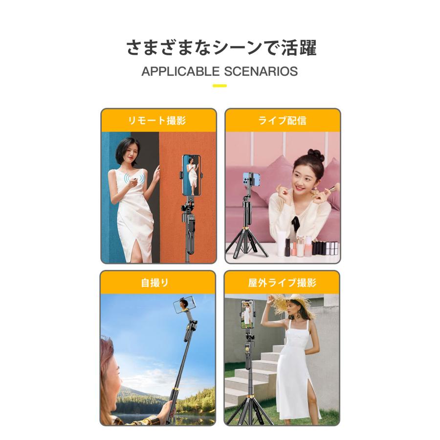 スマホ 四脚 三脚 AI 自動顔認識 追跡 スマホスタンド スマホ三脚 自