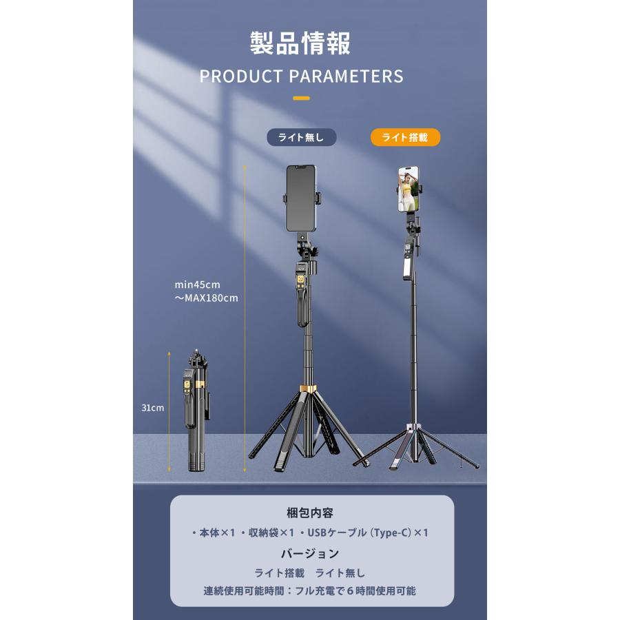 スマホ 四脚 三脚 AI 自動顔認識 追跡 スマホスタンド スマホ三脚 自