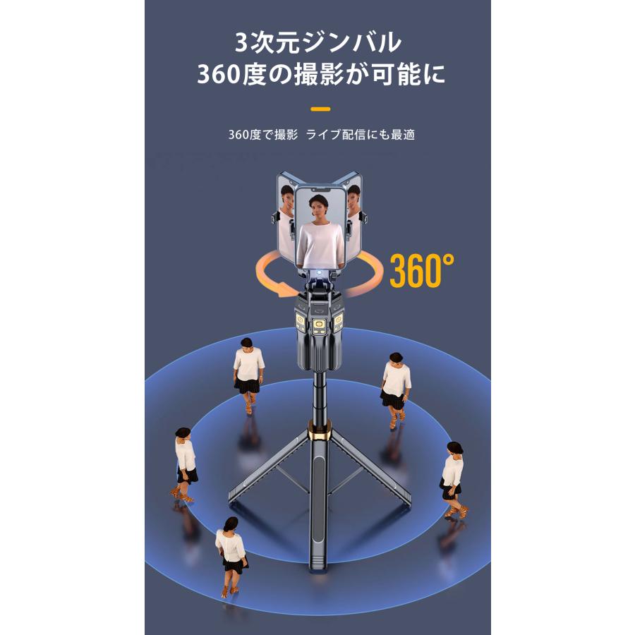 スマホ 四脚 三脚 AI 自動顔認識 追跡 スマホスタンド スマホ三脚 自
