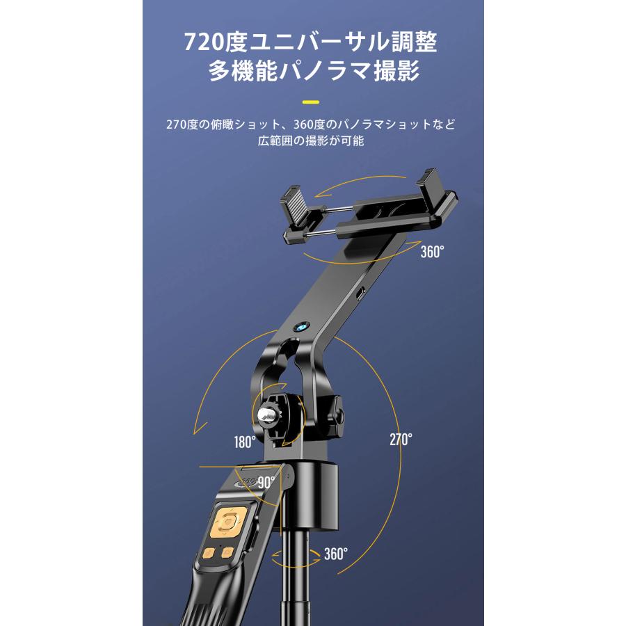 スマホ 四脚 三脚 AI 自動顔認識 追跡 スマホスタンド スマホ三脚 自