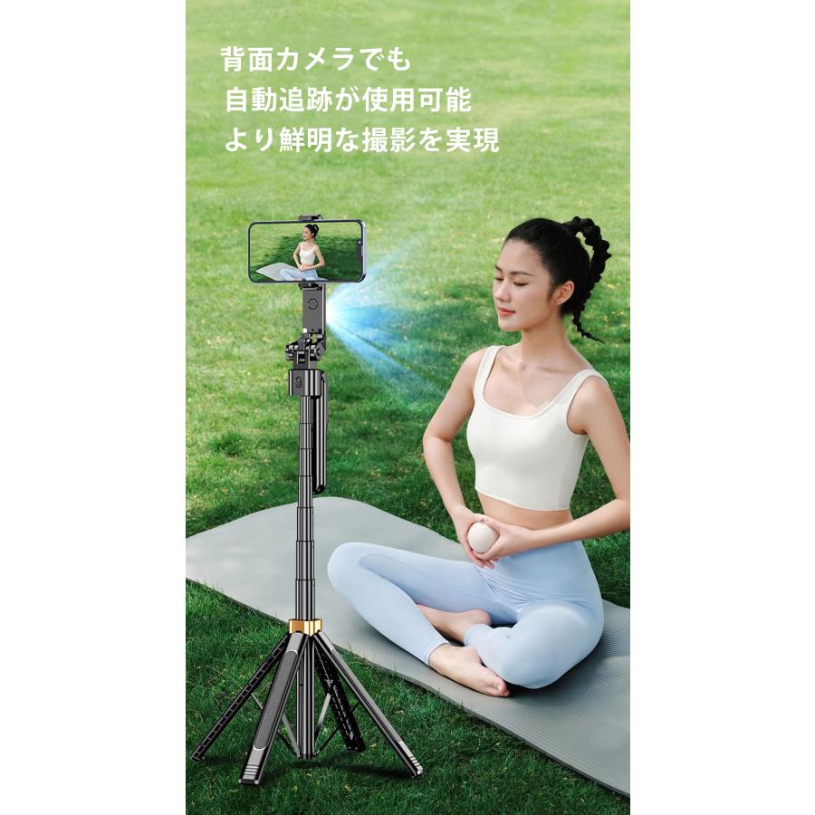 スマホ 四脚 三脚 AI 自動顔認識 追跡 スマホスタンド スマホ三脚 自