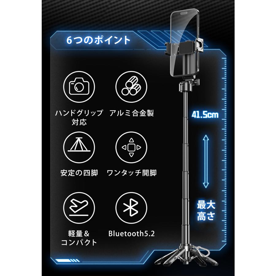 ❣️匿名配送❣️自撮り棒 スマホスタンド 小型 三脚 2025年最新モデル】ミニサイズ 自撮り棒 セルカ棒 スマホ