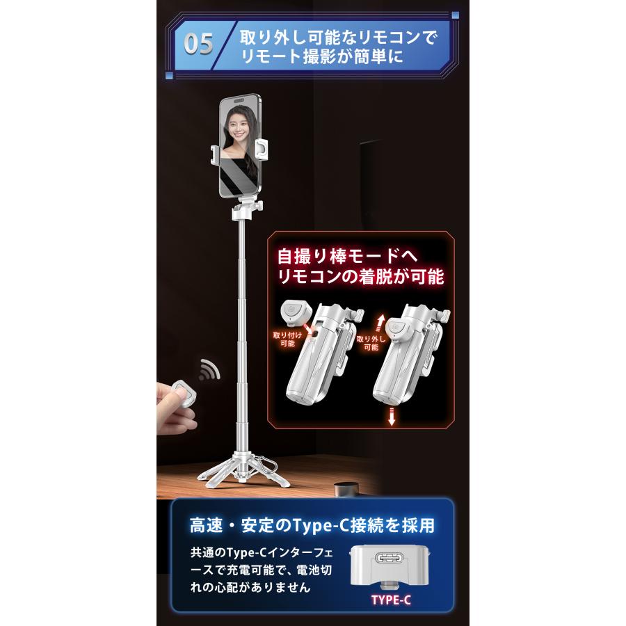 2025年最新モデル】ミニサイズ 自撮り棒 セルカ棒 スマホスタンド