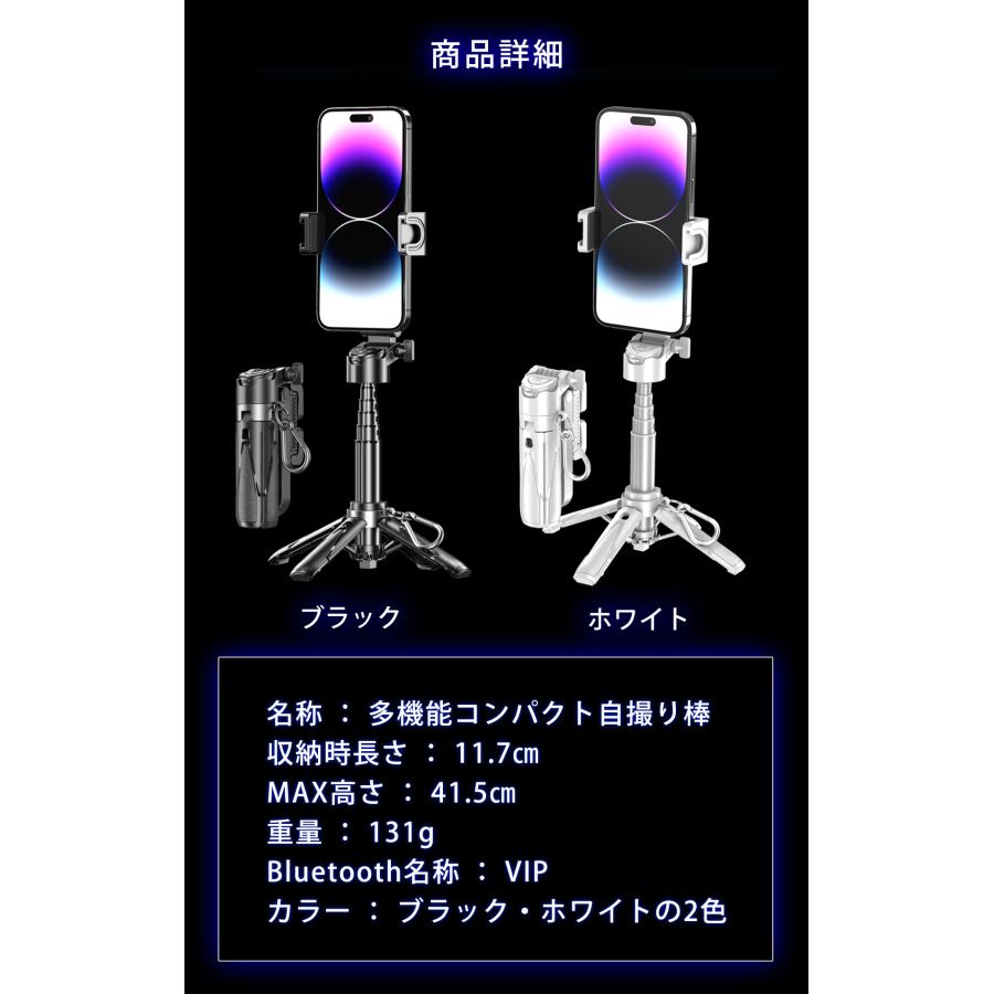 リンダです 2025年最新モデル】ミニサイズ 自撮り棒 セルカ棒 スマホスタンド