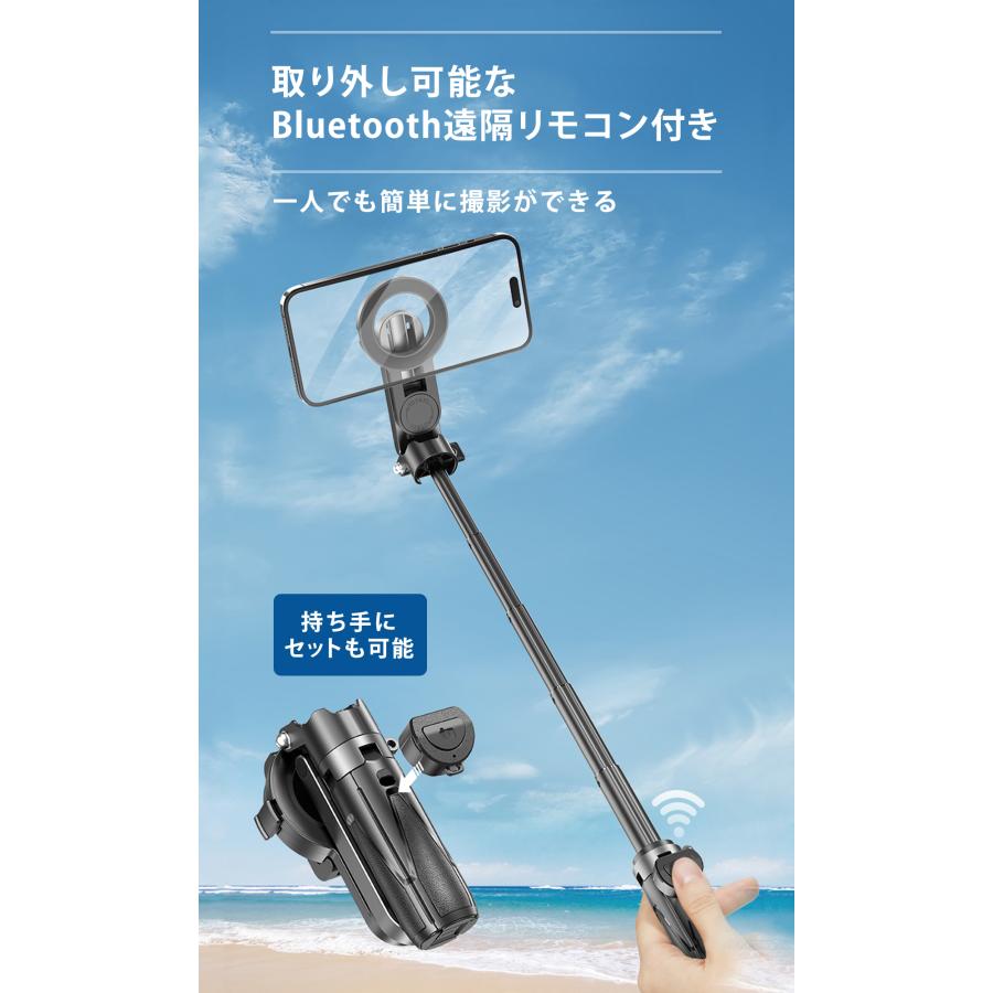 自撮り棒 多機能コンパクト MagSafe対応 マグネット 軽量 コンパクト