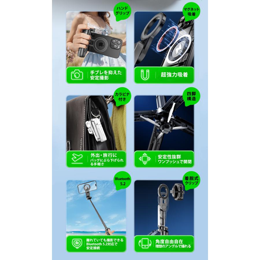 自撮り棒 多機能コンパクト MagSafe対応 マグネット 軽量 コンパクト