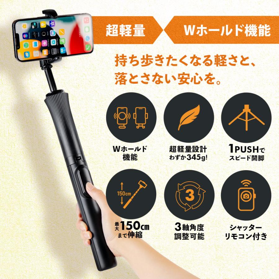 マグネット式自撮り棒 三脚付き 150cm MagSafe対応 Bluetooth リモコン