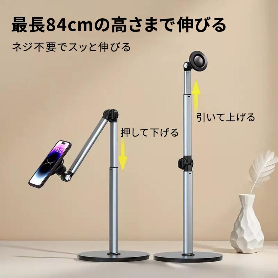 【プロ仕様4SET】俯瞰撮影アーム＋多機能三脚＋自撮り棒（配信・講義・WEB会議 スマホスタンド 俯瞰撮影 真上から撮影 俯瞰 撮影 スマホ スタンド