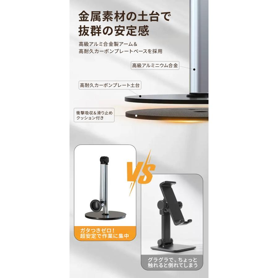 【プロ仕様4SET】俯瞰撮影アーム＋多機能三脚＋自撮り棒（配信・講義・WEB会議 スマホスタンド 俯瞰撮影 真上から撮影 俯瞰 撮影 スマホ スタンド