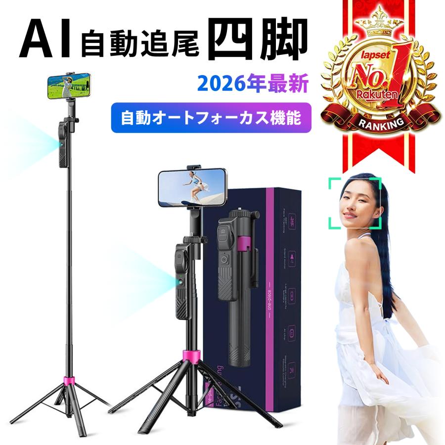 【YouTuber /SNS/家族動画】専用最新！三脚ケース有AK60 SONY YouTuber /SNS/家族動画】専用最新！三脚ケース有AK60 SONY YouTuber