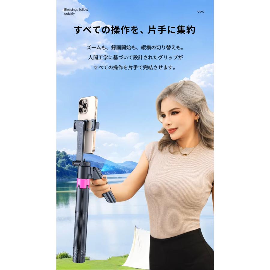 26最新 AI 自撮り棒 三脚 AIトラッキング 自動追跡 顔認識 160cm