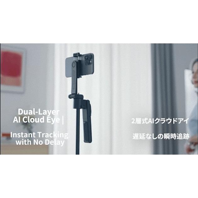 2026最新 AI 自撮り棒 三脚 AIトラッキング 自動追跡 顔認識 160cm
