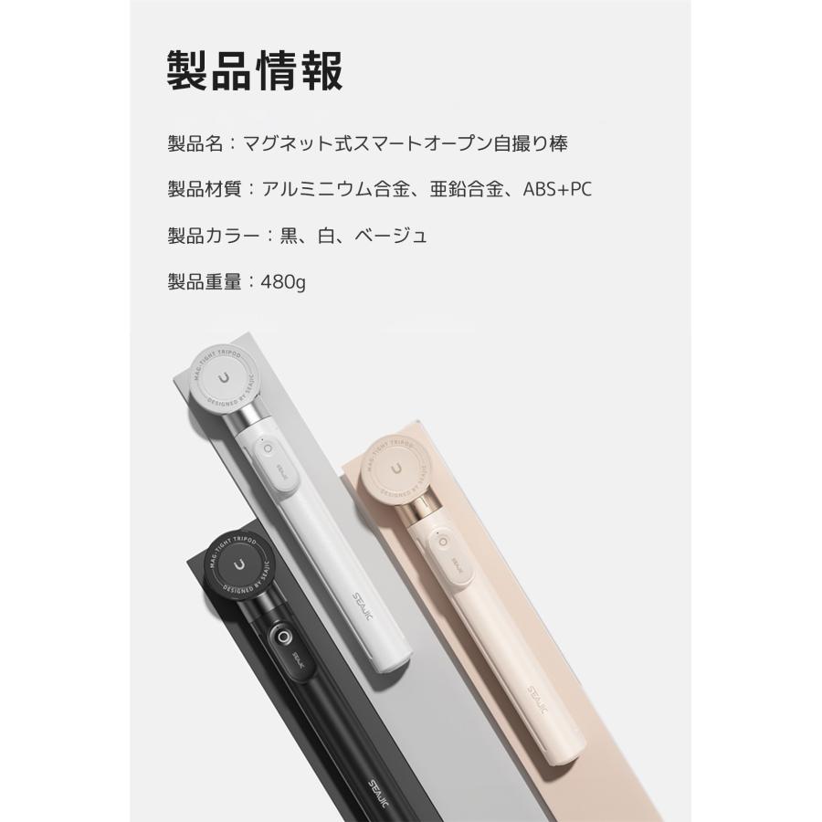 26年最新】マグネット式スマートオープン自撮り棒 自撮り棒 三脚付 1.7