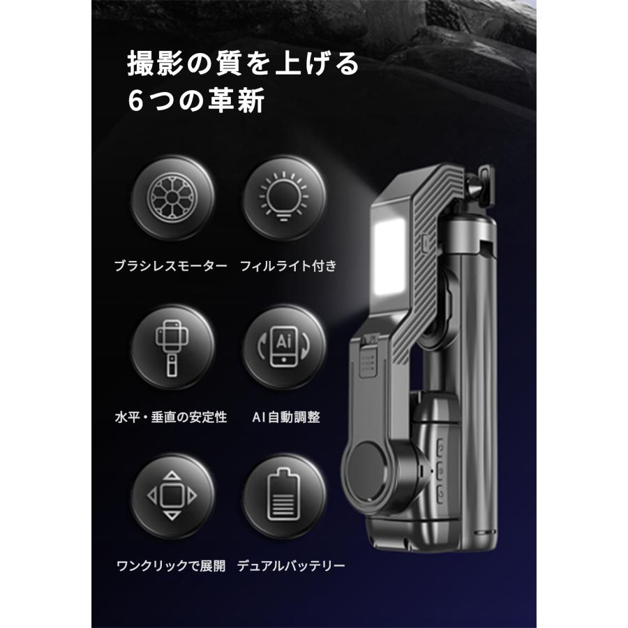 スマホジンバル スタビライザー 手ブレ防止 自撮り棒 三脚 101cm 4段階