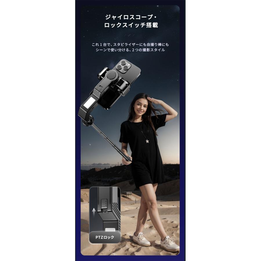 スマホジンバル スタビライザー 手ブレ防止 自撮り棒 三脚 101cm 4段階
