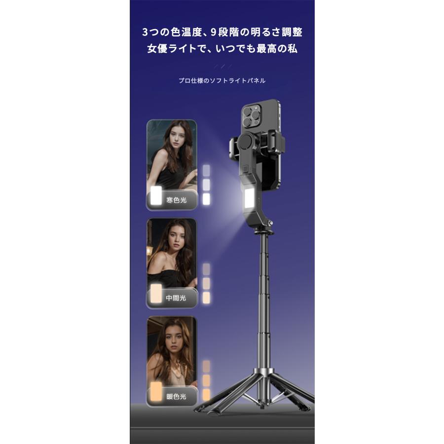 スマホジンバル スタビライザー 手ブレ防止 自撮り棒 三脚 101cm 4段階
